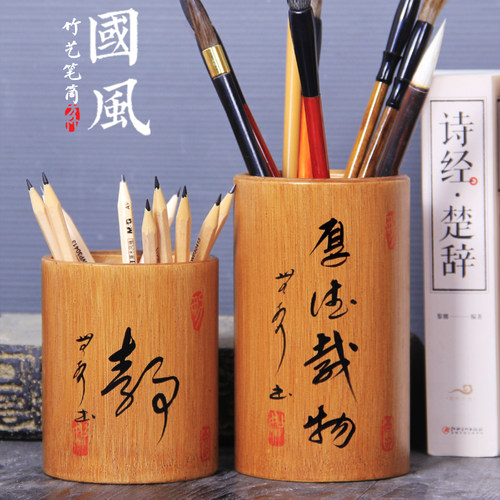创意定制竹制毛笔筒复古风手工