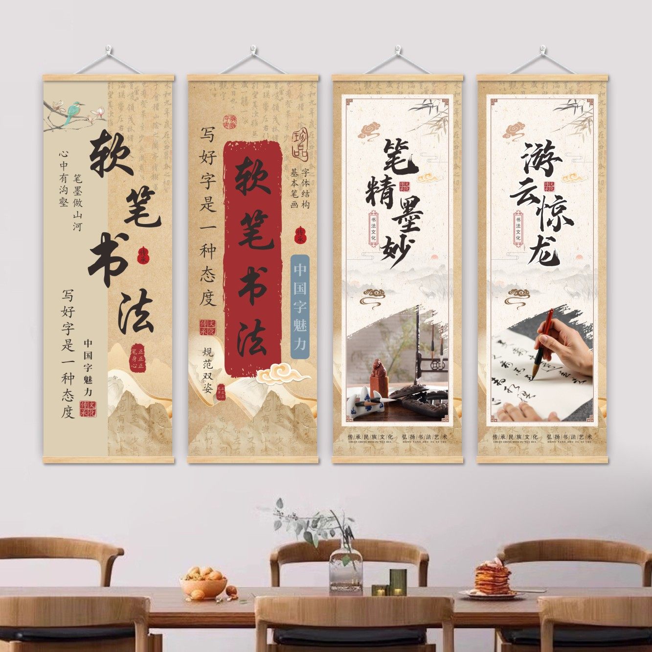 软笔硬笔书法教室装饰布置挂画书法名家培训机构辅导班文化墙海报,家居饰品,文化墙贴,淘宝优惠券,粉丝福利购,淘宝优惠卷