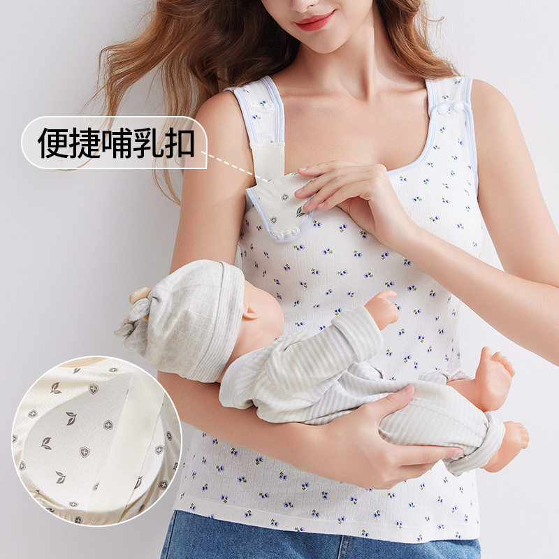 哺乳背心吊带孕妇夏季薄款打底内搭产后喂奶月子服免穿文胸可外穿