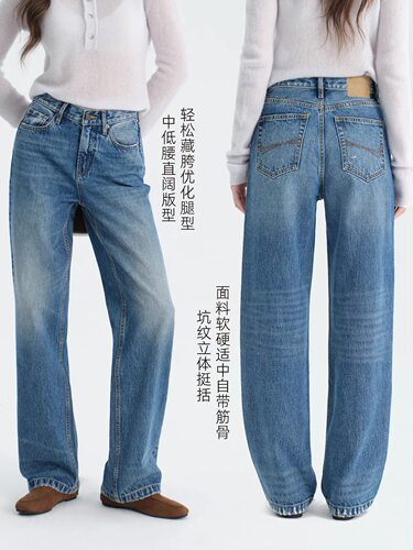 新款女士中低腰直筒牛仔裤女宽松显瘦阔腿拖地长裤蓝色