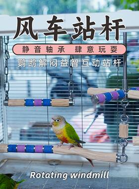 达洋60476045专用旋转风车站杆