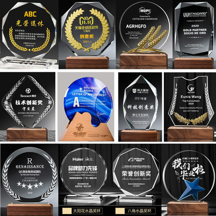 奖杯水晶定制创意奖牌照片刻字颁奖退伍休运动会毕业季透明纪念品