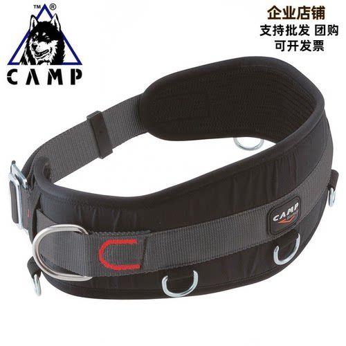 意大利安全带CAMP坎普腰带工业