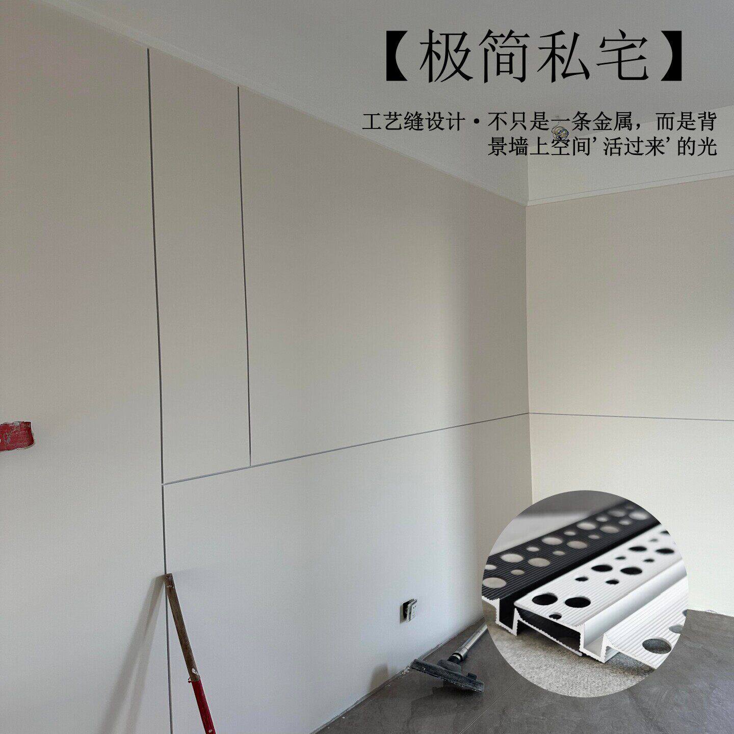 铝合金预埋批灰款吊顶金属U型微缝墙体腰线分割线阴阳角条铝本色