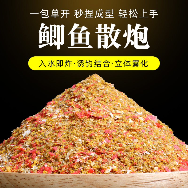 夏季鲫鱼散炮饵料黑坑专用配方鲤活饵/谷麦饵等饵料