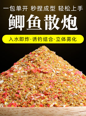 夏季鲫鱼散炮饵料黑坑专用配方鲤鱼野钓打窝料软粘抢鱼回锅鱼钓鱼