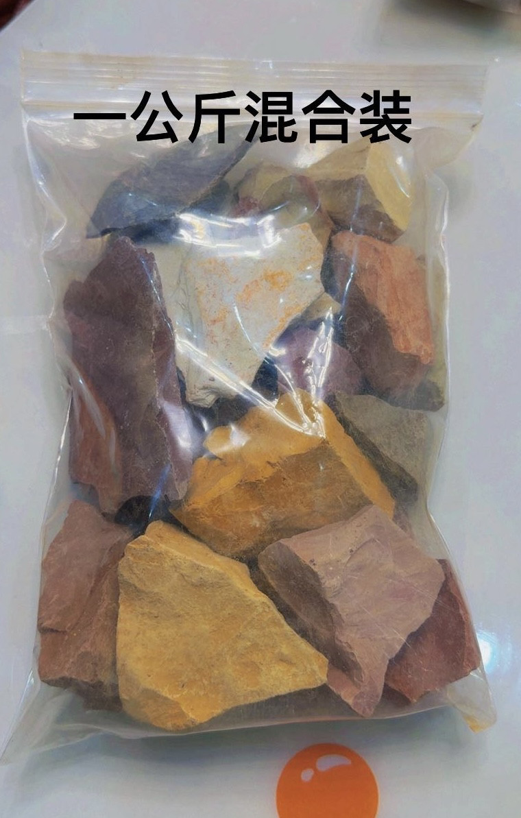 新疆天然可食用土1000g混装14种全国包邮白土黄土红土黑土草莓土