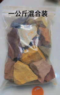 新疆天然可食用土1000g混装14种全国包邮白土黄土红土黑土草莓土