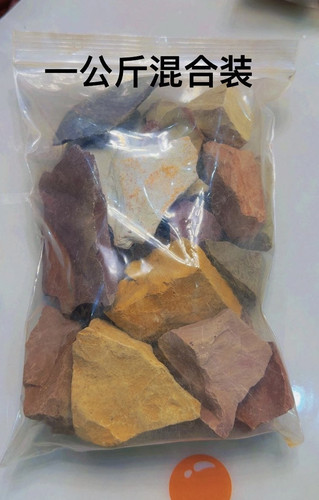 新疆天然可食用土1000g混装14种全国包邮白土黄土红土黑土草莓土