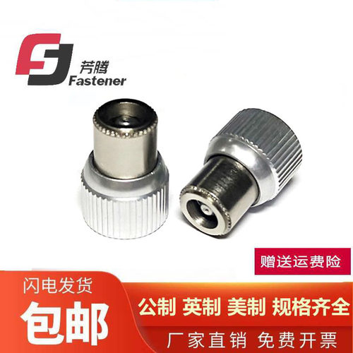 PF21PF22松不脱螺钉压铆件手拧组合机柜面板弹簧螺丝M3M4M5M6