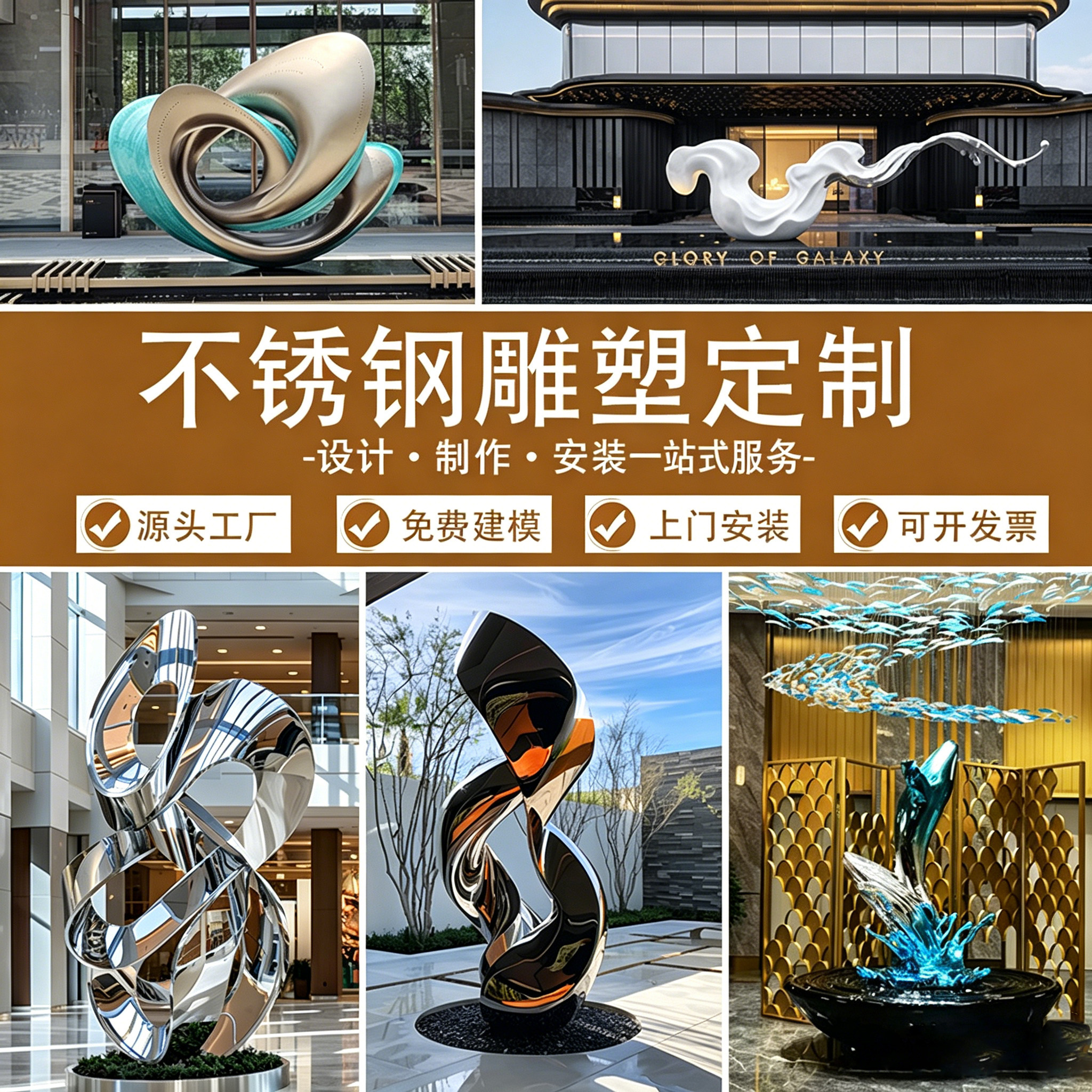 鼎润雕塑源头厂家不锈钢雕塑定制图片