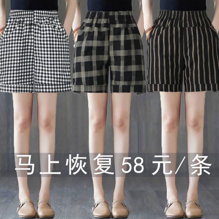 抢购多花色短裤格子热裤夏季