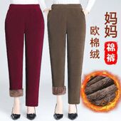 中老年秋冬裤 宽松 子加绒加厚羊羔绒妈妈保暖棉裤 女外穿灯芯绒女裤