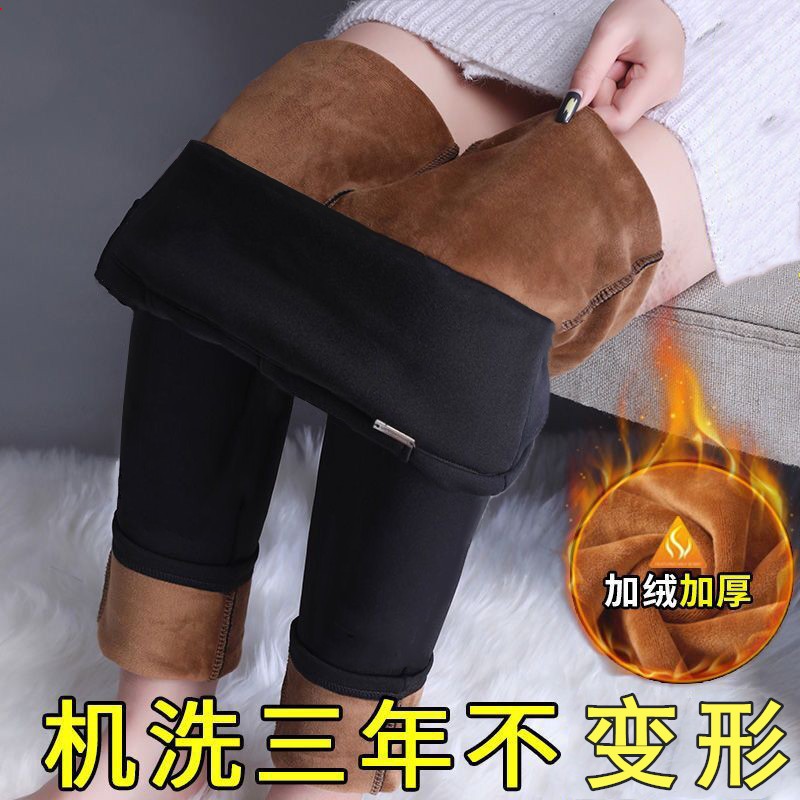 抢购价多款女裤潮百搭显瘦保暖裤