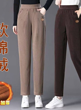 新款妈妈裤子秋冬款洋气直筒哈伦裤外穿冬天加绒休闲中年女裤条绒