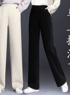 白色条绒阔腿裤女裤子秋冬季加厚直筒休闲窄版灯芯绒加绒休闲裤潮
