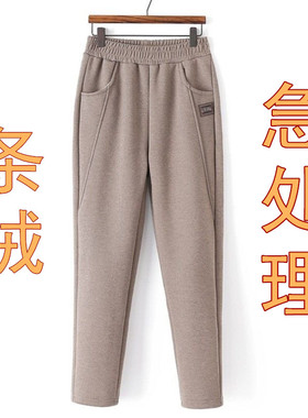特价条绒黑色哈伦裤子女秋冬爆款中老年休闲裤松紧显瘦九分妈妈裤