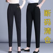 特价春秋裤子女夏薄款显瘦九分萝卜宽松哈伦松紧腰大码时尚休闲裤