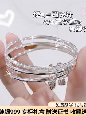 正品新款三生三世银手镯s999纯银女实心足银闺蜜送女友生日礼物