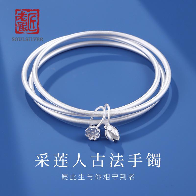 两世欢s999足银手镯纯银女三圈古法传承素圈三生三世银镯子