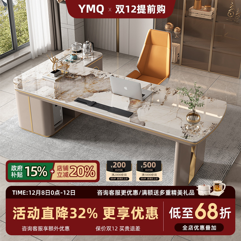 誉满球轻奢岩板书桌茶桌一体