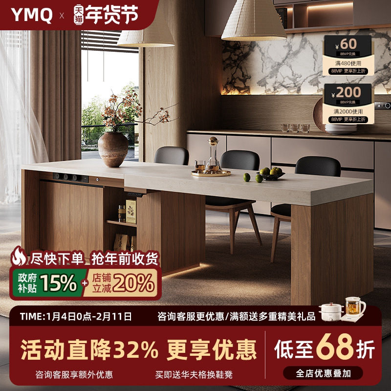 岩板岛台餐桌一体家用伸缩厨房岛台智能升降新款导台高级齐平岛台,住宅家具,岛台餐桌,淘宝优惠券,粉丝福利购,淘宝优惠卷