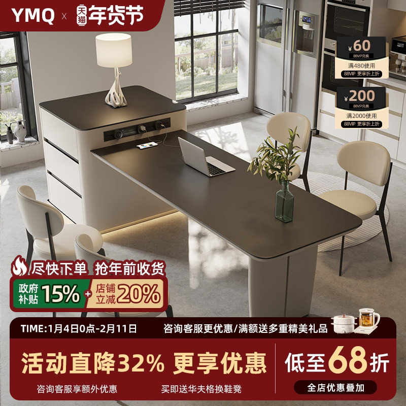 极简岛台餐桌一体家用伸缩高级岩板中岛台厨房定制新款餐岛台餐椅,住宅家具,岛台餐桌,淘宝优惠券,粉丝福利购,淘宝优惠卷