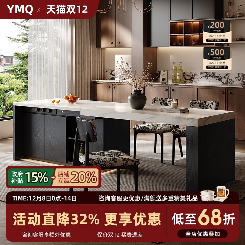 中古风岩板岛台餐桌一体家用伸缩实木中岛台2025新款厨房升降岛台