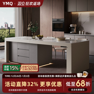 齐平岛台餐桌一体家用伸缩升降中岛台厨房定制高级多功能岩板岛台