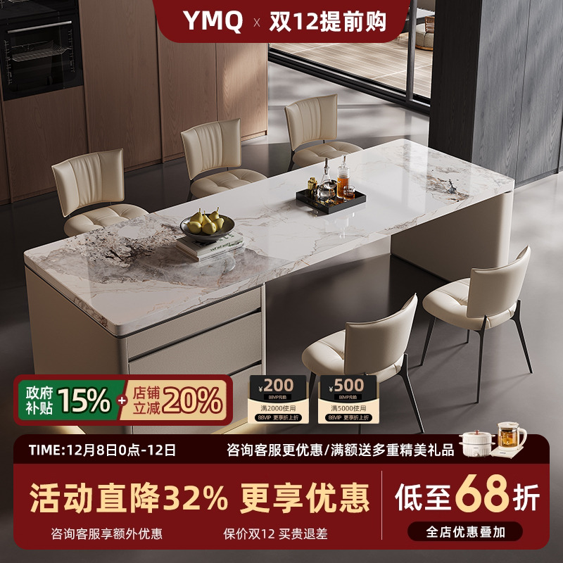 齐平岛台餐桌一体家用可伸缩新款厨房中岛台岩板高级轻奢定制导台