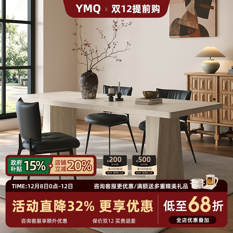 现代简约岩板餐桌家用小户型吃饭桌子小户型长方形2025新款餐桌