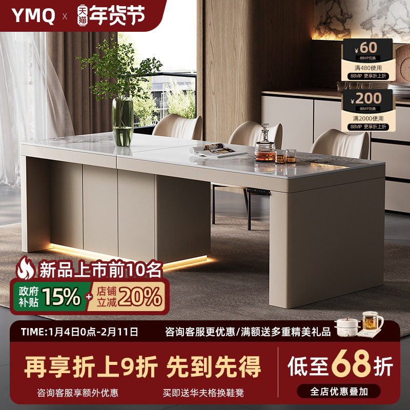 岛台餐桌一体家用可伸缩电动升降齐平智能中岛台小户型厨房吧台桌