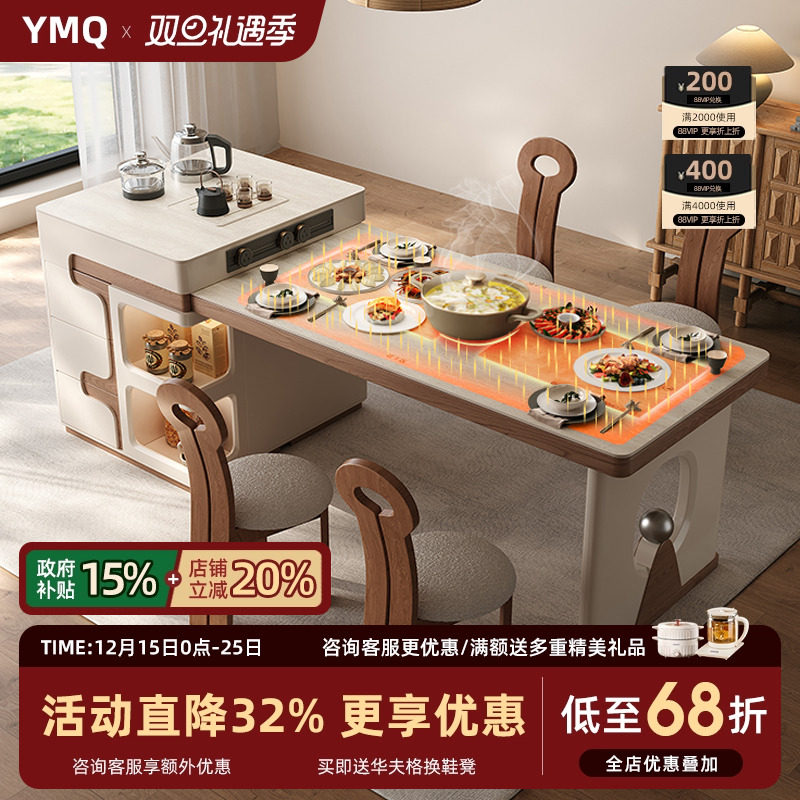 中古风岛台餐桌一体家用电动伸缩新款岩板小户型岛台厨房智能导台