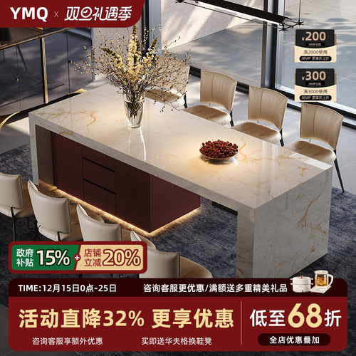 高端岛台餐桌一体家用可伸缩新款轻奢岩板岛台升降别墅厨房导台