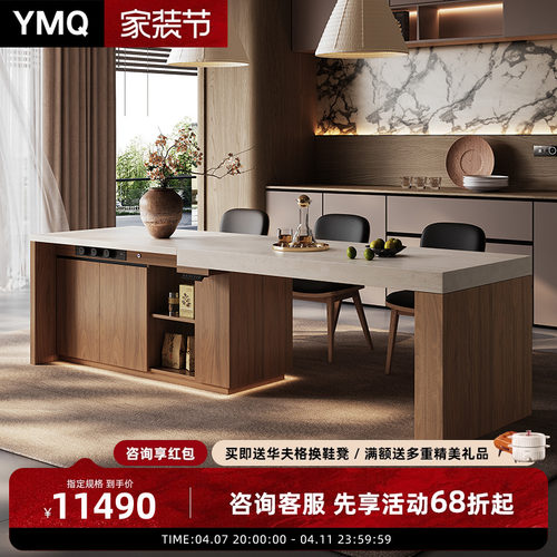 岩板岛台餐桌一体家用伸缩厨房岛台智能升降新款导台高级齐平岛台