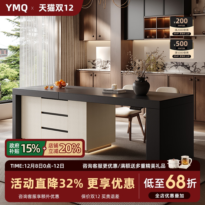 法式中古风岛台餐桌一体家用可伸缩新款齐平岛台厨房升降中岛台