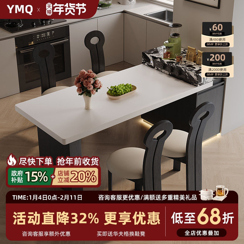 岩板岛台餐桌一体家用可伸缩新款中岛台餐厅小户型极简小岛台餐台,住宅家具,岛台餐桌,淘宝优惠券,粉丝福利购,淘宝优惠卷