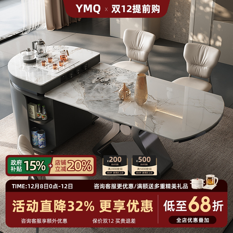 轻奢风岛台餐桌一体家用伸缩小户型可分离高级感弧形导台圆桌餐桌