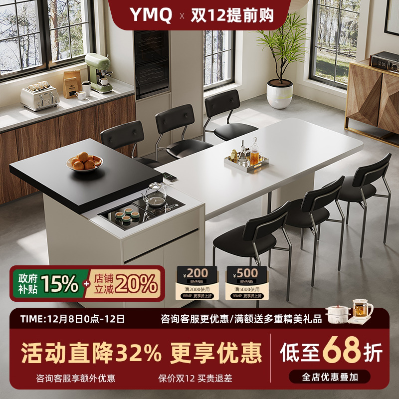 极简高级岛台餐桌一体家用可伸缩厨房吧台岛台水槽岩板中岛台餐桌