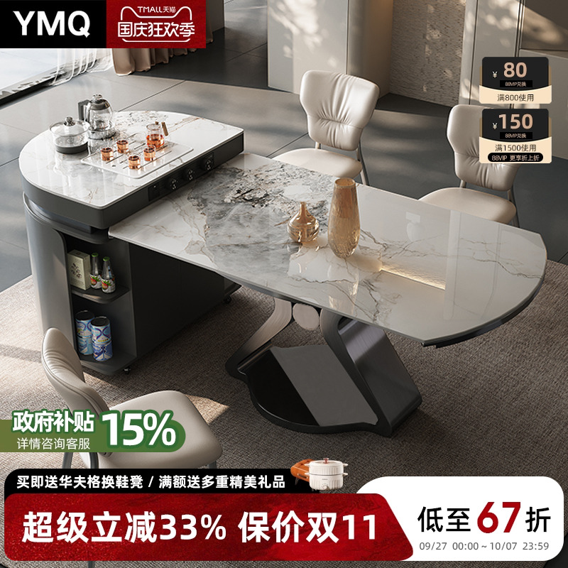 轻奢风岛台餐桌一体家用伸缩小户型可分离高级感弧形导台圆桌餐桌