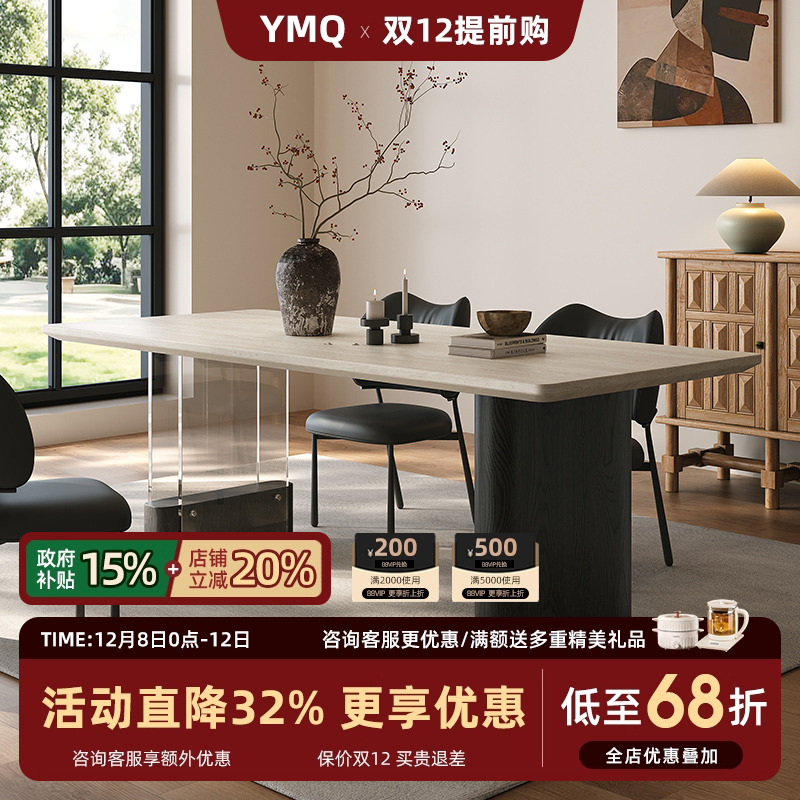 中古风岩板餐桌椅组合家用小户型