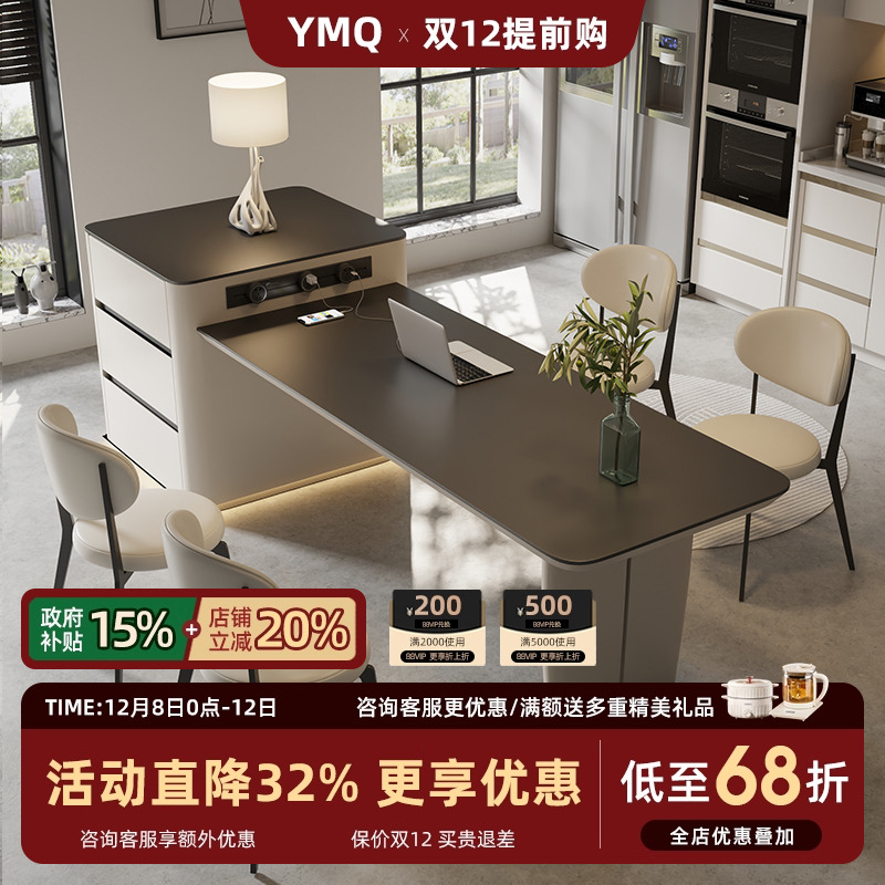 誉满球高级岩板岛台餐桌可伸缩