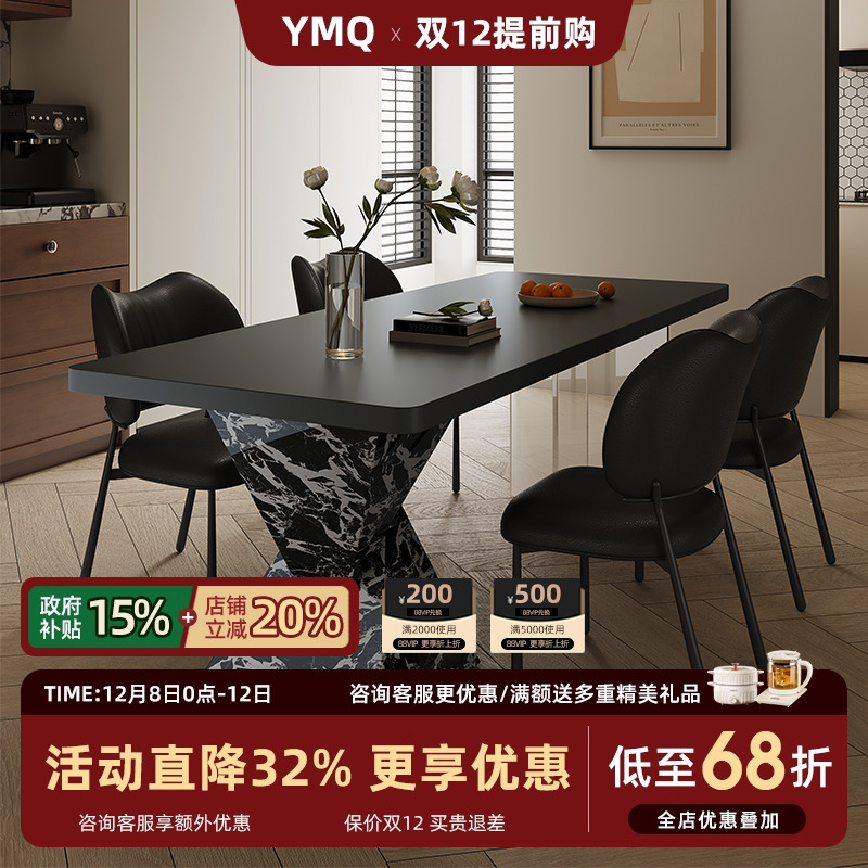 意式岩板餐桌家用小户型桌子新款饭桌长方形轻奢现代简约高级餐桌