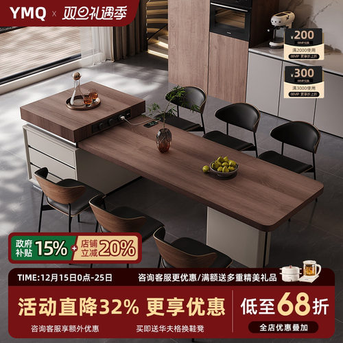 极简岩板岛台餐桌一体家用可伸缩厨房中岛台高级感中古风厨房岛台