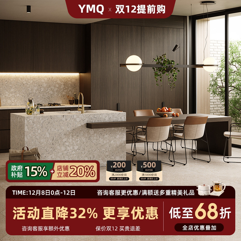 私人定制岛台十年质保