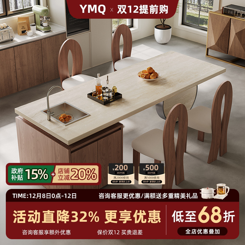 齐平岛台餐桌一体复古风厨房中岛台高级可定制洞石全岩板倒台餐桌