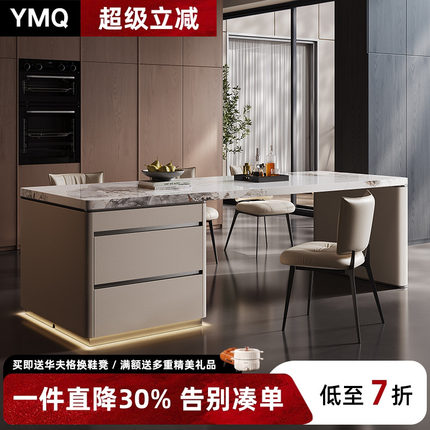 齐平岛台餐桌一体家用可伸缩新款轻奢岛台小户型岩板岛台一体餐台