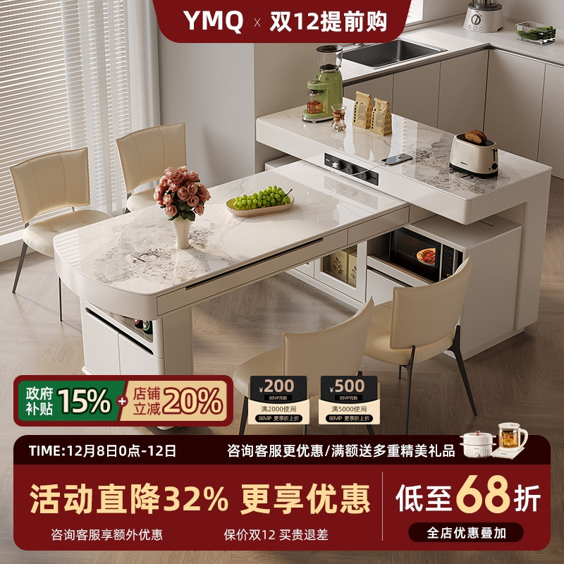 誉满球岛台餐桌一体方变圆餐桌