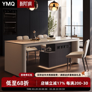 岩板小户型岛台 轻奢岛台餐桌一体家用可伸缩升降中岛台厨房新款