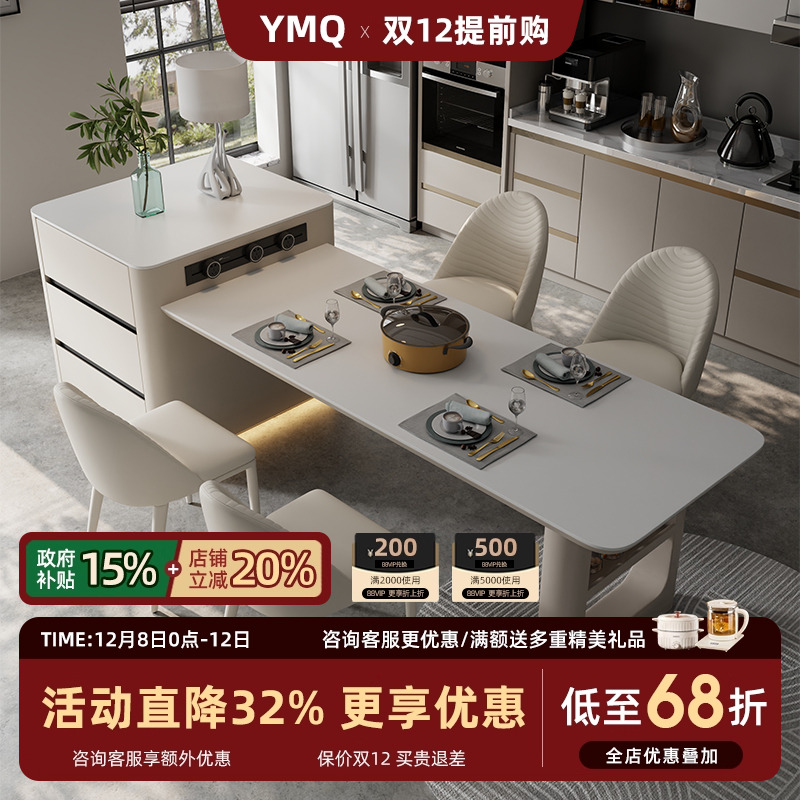 奶油风带氛围灯可伸缩岛台餐桌